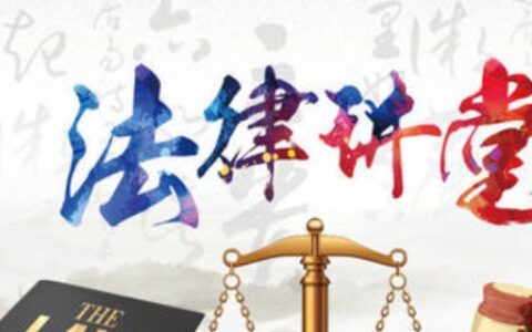 教你把被骗的钱追回来