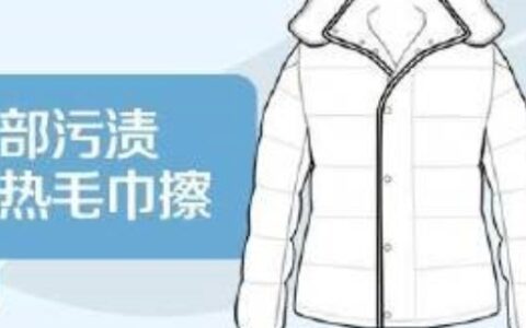 羽绒服怎么洗最好