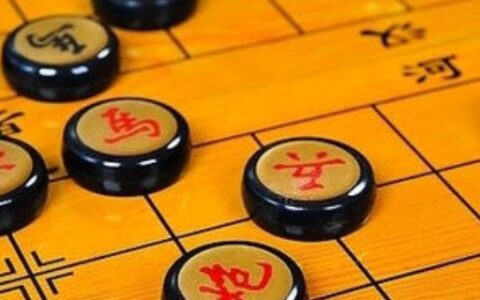 象棋开局走法