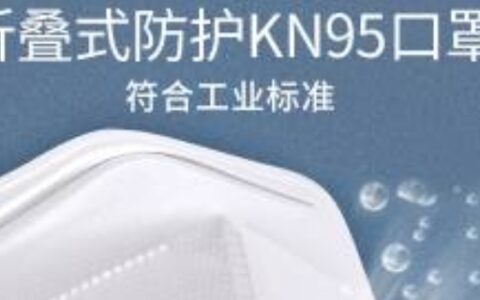 n95口罩怎么戴