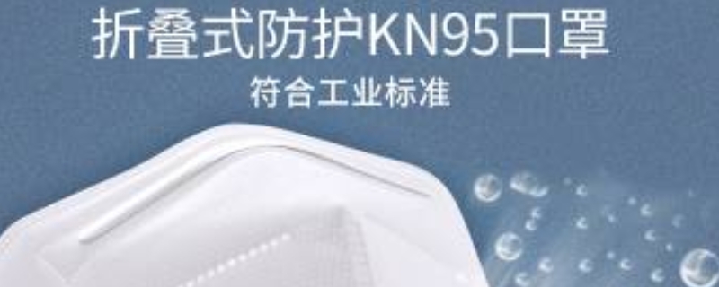 n95口罩怎么戴