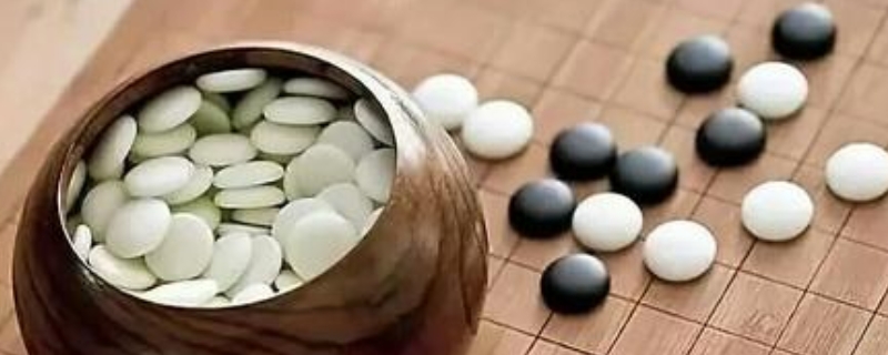 围棋怎么算赢