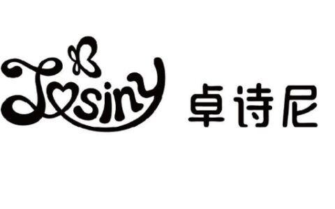 卓诗尼牌子是什么档次