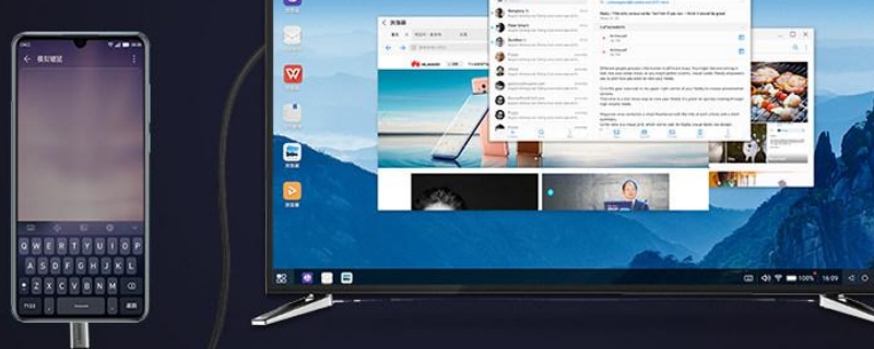  手机怎么连接电脑同屏