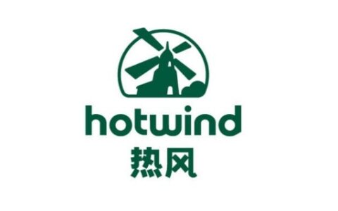 hotwind是什么牌子