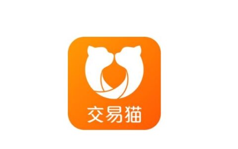 请问谁知道交易猫手续费怎么收