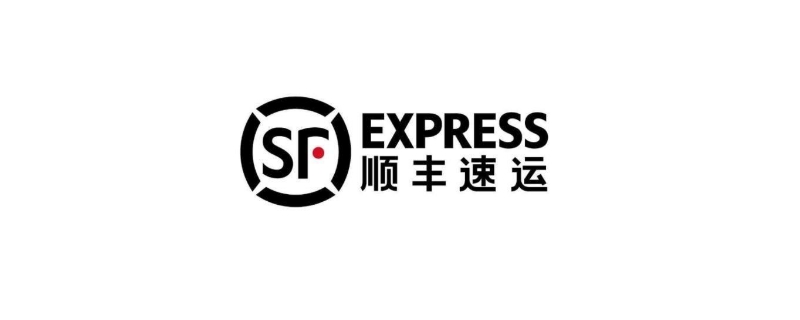  顺丰发出后能改加急么