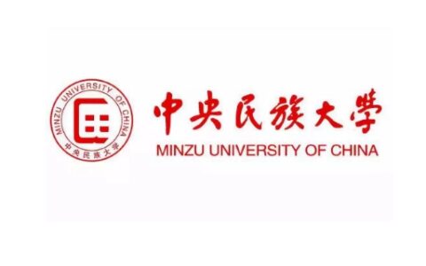 中央民族大学是985,211吗?