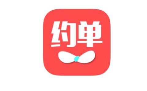 约单app上门服务靠谱么