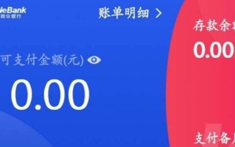 we2000开通了怎么获取额度