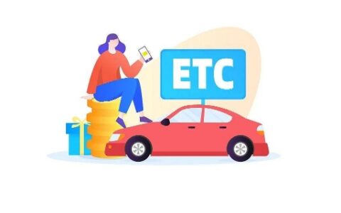 etc标签失效是什么意思,怎么处理