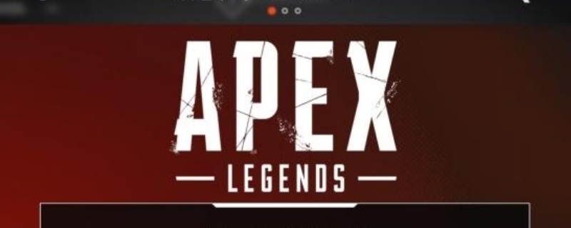 steam apex怎么入库