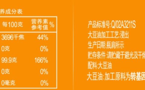 产品标准号Q开头的安全吗