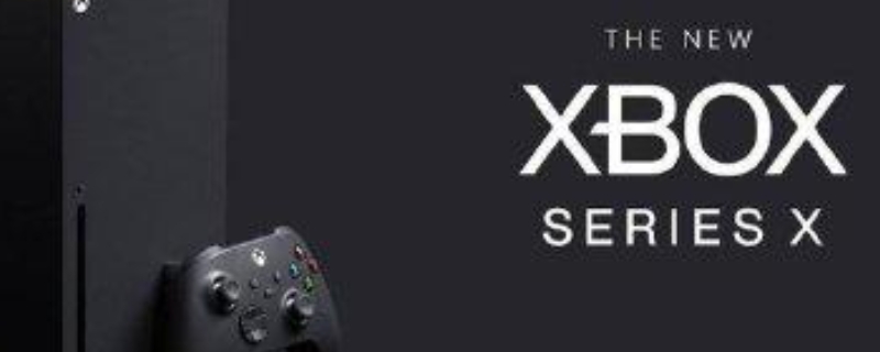 xbox series x国行锁区吗