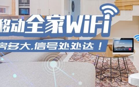 卧室门一关就没有wifi信号