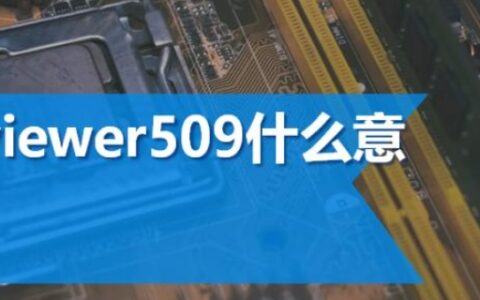 ehviewer509怎么解决