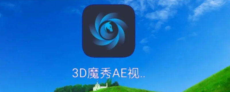 能够供3d魔秀使用的素材哪里有