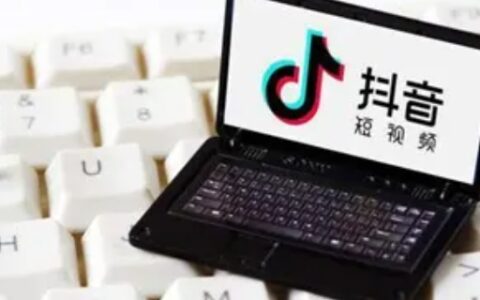 抖音直播实名认证用别人的可以吗