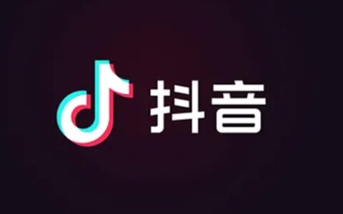 抖音把别人拉黑对方知道吗