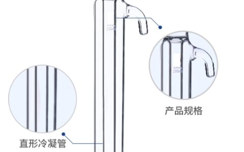 冷凝管的分类及主要用途