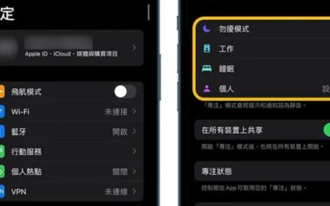 iphone睡眠模式是什么意思