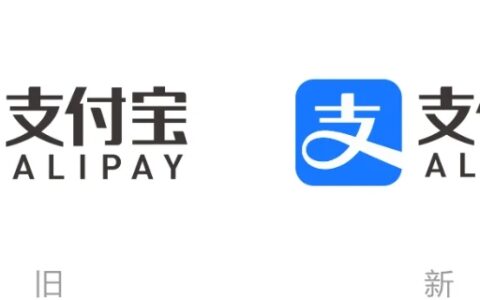 支付宝公司全称叫什么