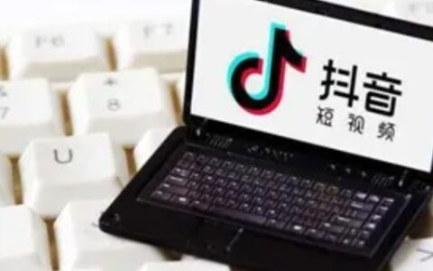 违反社区规定私信功能封禁是