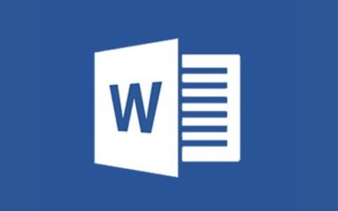 word2010文档的扩展名是