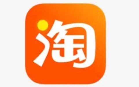 淘宝能用微信支付吗