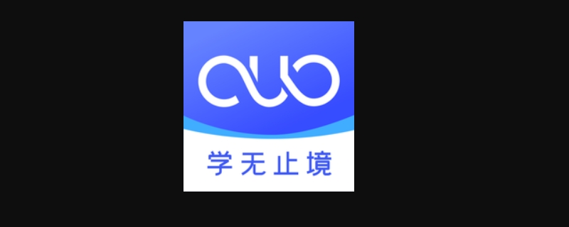 由国家开放大学开发的能够与学习网同步学习应用程序的名称是