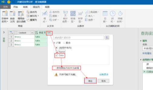 淘宝优化搜索排名最核心技巧，极致运用词根运算提高宝贝标题权重