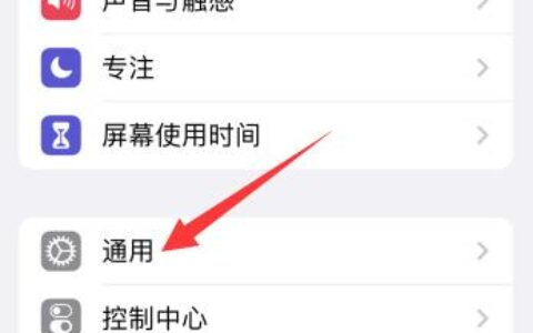 苹果手机wifi密码正确但是提示密码错误