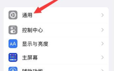 苹果ios15.4怎么下载