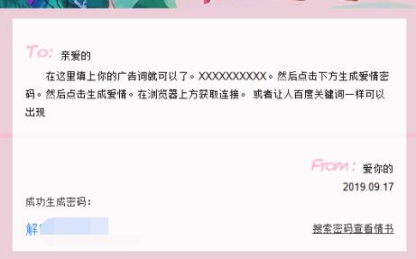 百度知道如何被动引流？借鸡下蛋 百度 流量 网赚 经验心得 第5张