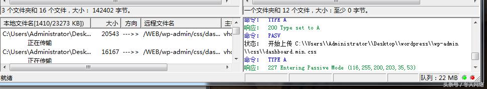 0基础新手小白个人博客建站之三：网站源码上传、主机调试