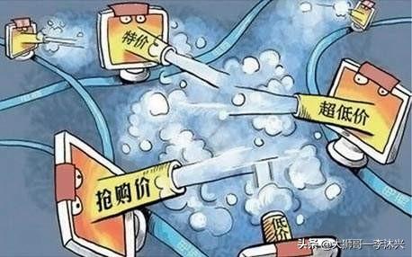 价格战怎么玩？十个生意人有九个人是装懂，学着看高手怎么玩转