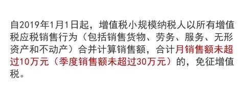 小规模纳税人、一般纳税人、个体户的区别？这下终于搞明白了！