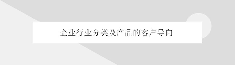 网络推广到底应该怎么做？企业互联网框架构建