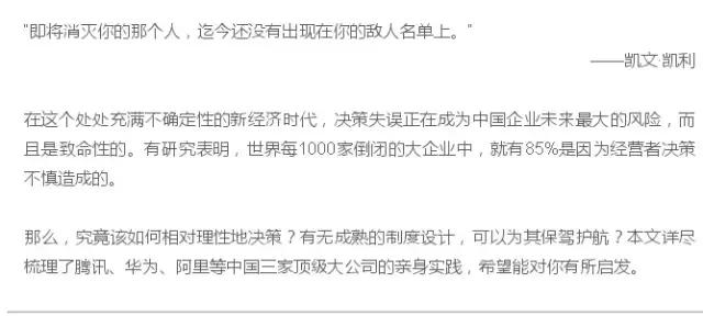 写好公众号文章开头的8个技巧，大V们也在用！