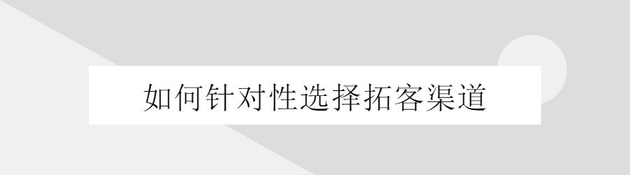 网络推广到底应该怎么做？企业互联网框架构建