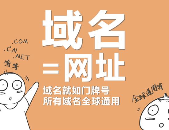 实用！做网站的4个基本常识和小窍门