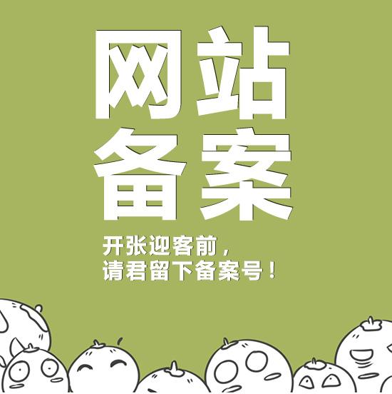 实用！做网站的4个基本常识和小窍门