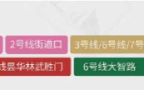 武汉地铁集章护照本在哪领 武汉地铁集章护照本每日限量吗