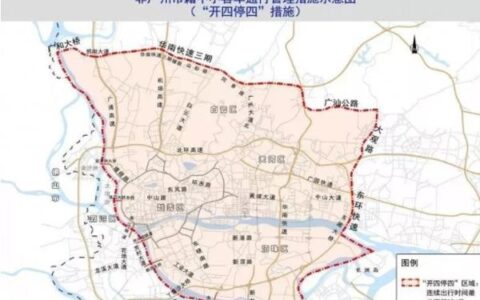 广州限行规定2022年最新消息 广州外地车限行规定