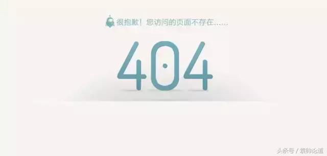 如何正确的处理404页面