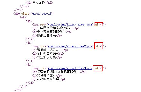 SEO丨SEO是怎样通过标签优化作用于排名的？