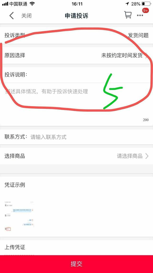 经常淘宝购物吗？这些省钱攻略你不知道就out啦!