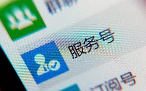 新公众号 如何推广（这16个技巧让你一天加粉1万+）