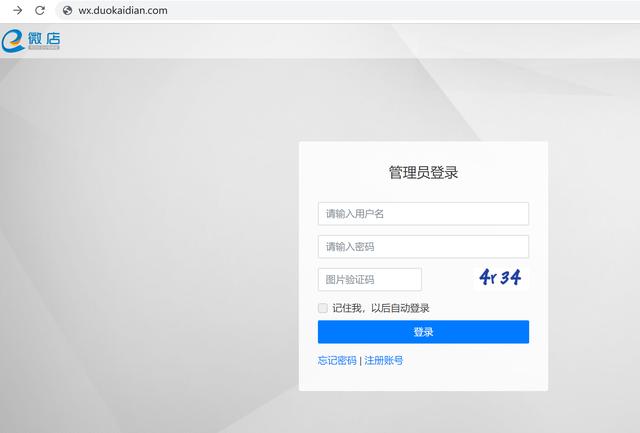 小程序开店指南：企业如何免费开微信商城小店？