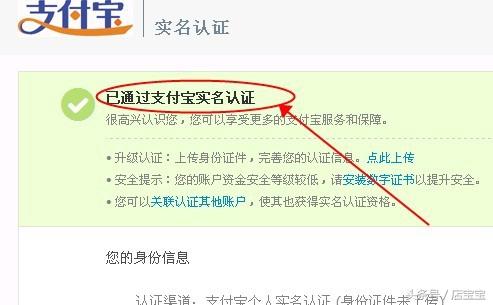 2018自己怎么开淘宝网店详细步骤 在网上开网店的详细步骤